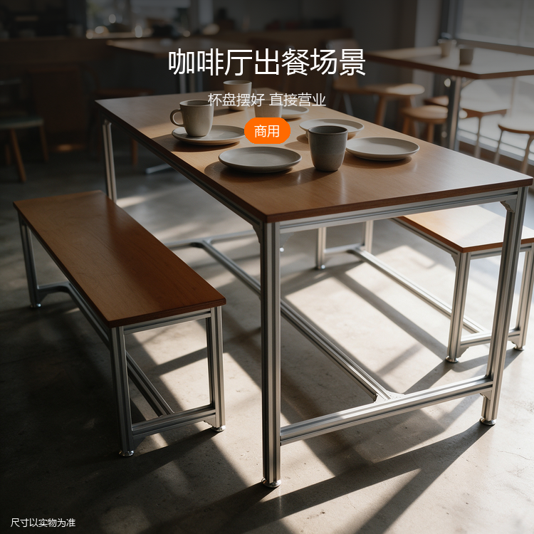 餐厅桌椅组合 - 详情图