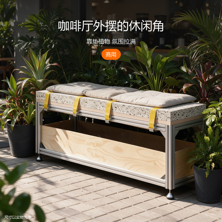 铝型材外摆长椅 - 详情图