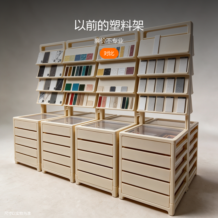 铝型材玻璃样品柜 - 详情图
