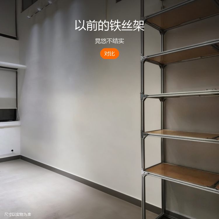 铝型材多层展示架 - 详情图