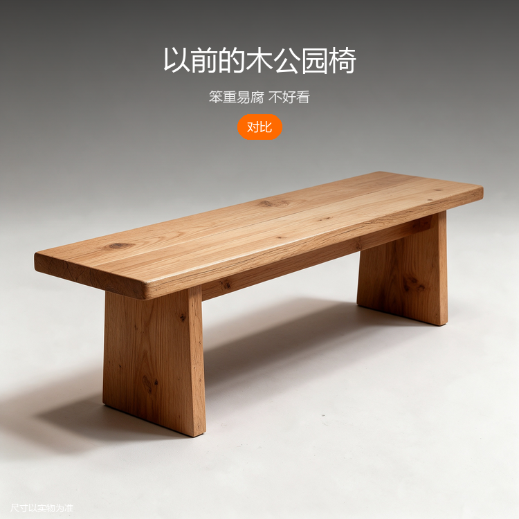 铝型材外摆长椅 - 详情图