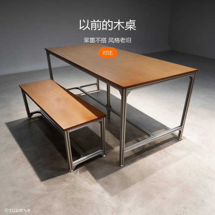 餐厅桌椅组合 - 详情图