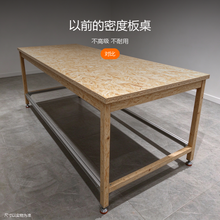 铝型材双层玻璃桌 - 详情图