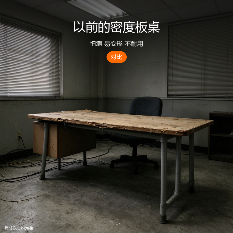 不锈钢实木会议桌 - 详情图