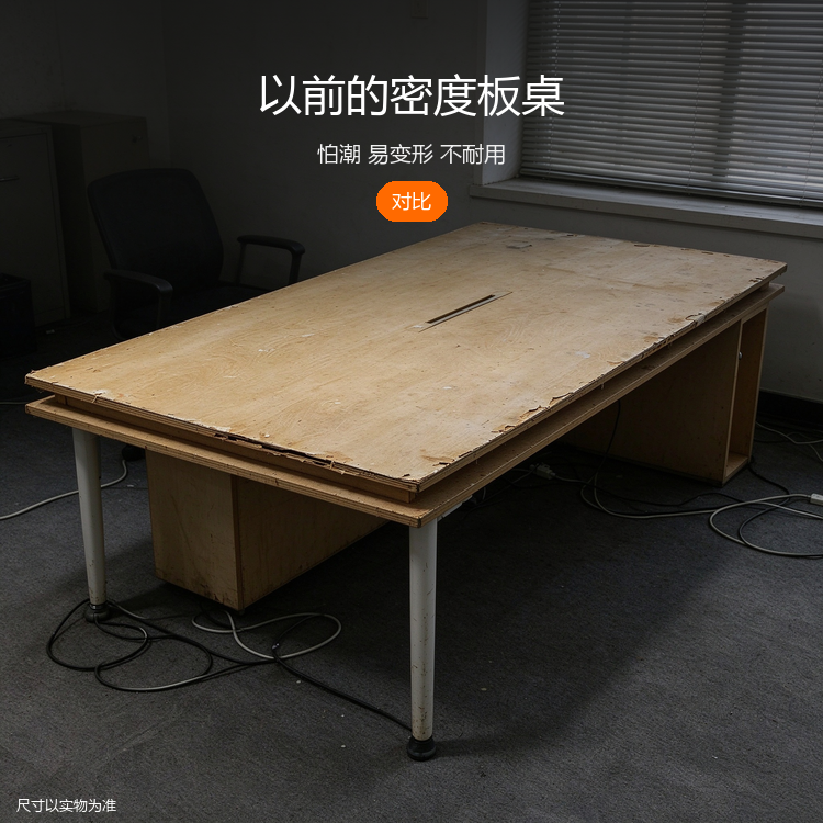 桦木老板桌 - 详情图
