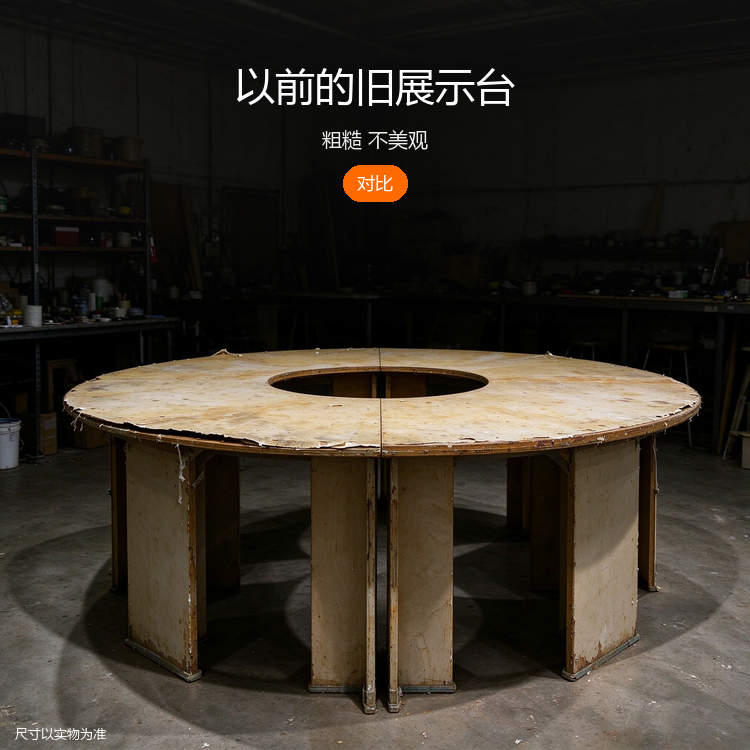 海洋板圆桌展示台 - 详情图