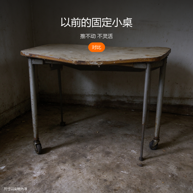 移动方形小桌几 - 详情图