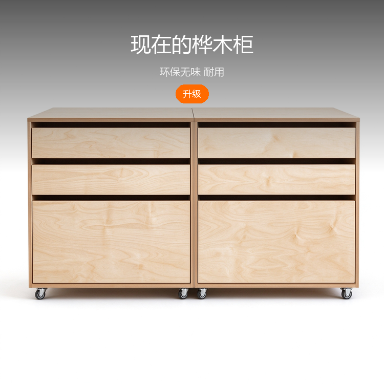 桦木组合低柜 - 详情图