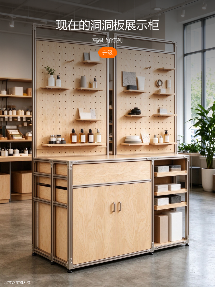 工业风木质展示柜 - 详情图