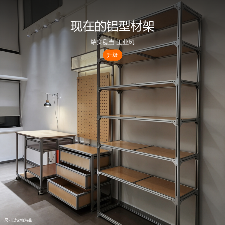 铝型材多层展示架 - 详情图