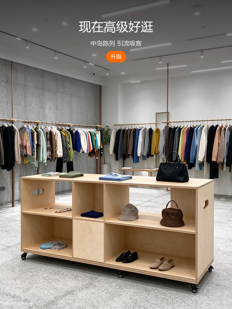 带轮中岛展示台 / ID918923472475 - 详情图