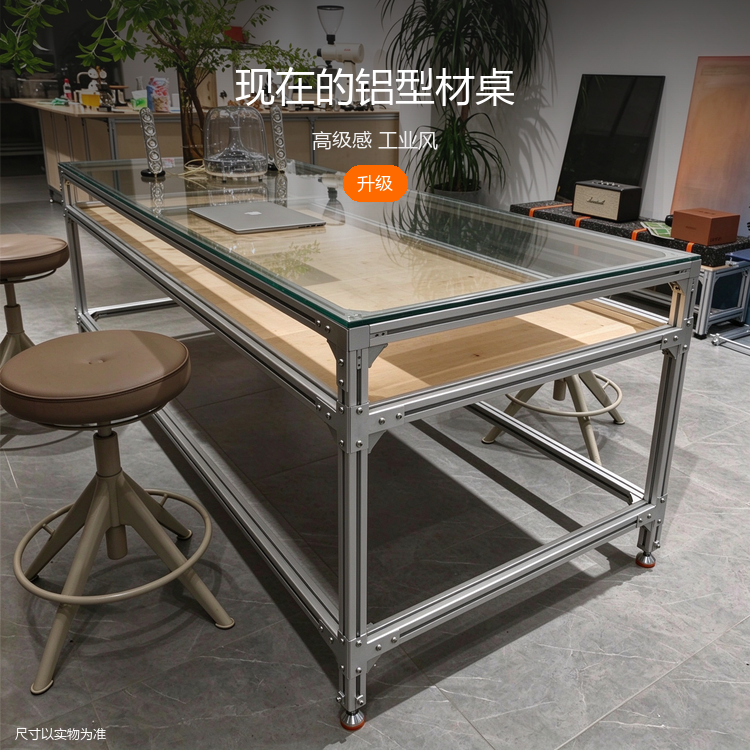 铝型材双层玻璃桌 - 详情图