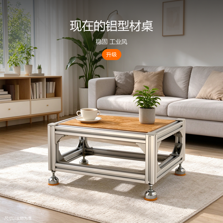 极简海洋板小桌 - 详情图