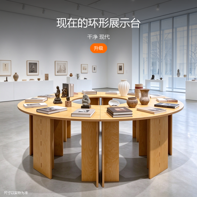 海洋板圆桌展示台 - 详情图