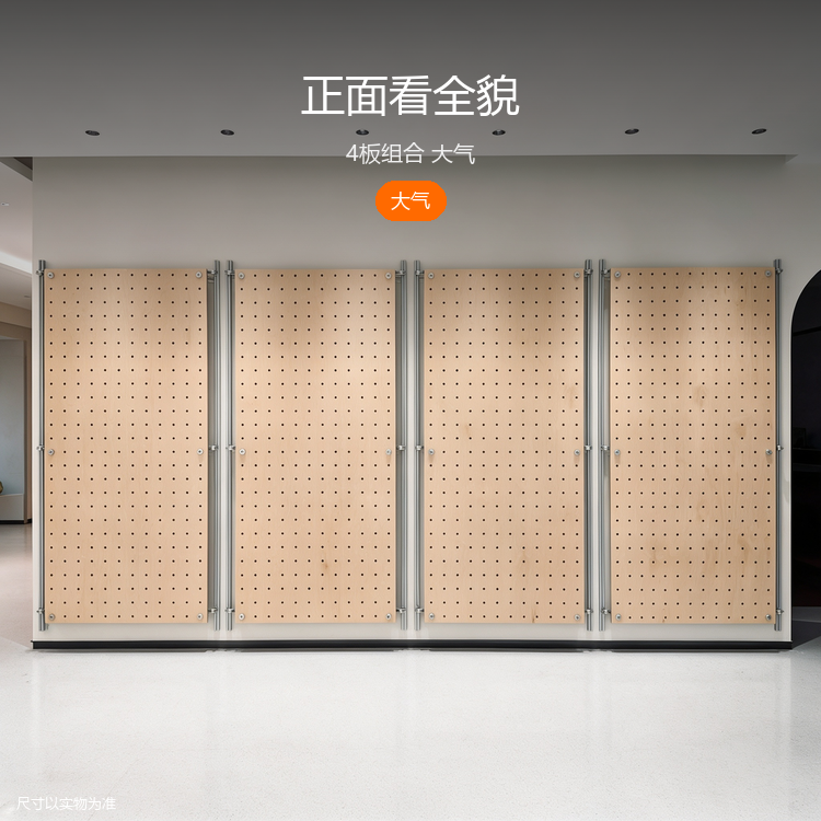 铝型材洞洞板 - 详情图