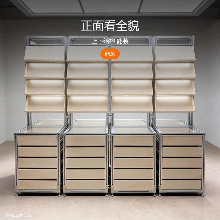 铝型材玻璃样品柜 - 详情图