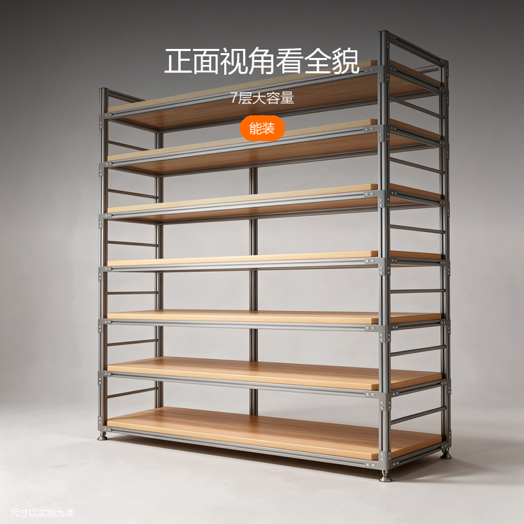 铝型材多层置物架 - 详情图