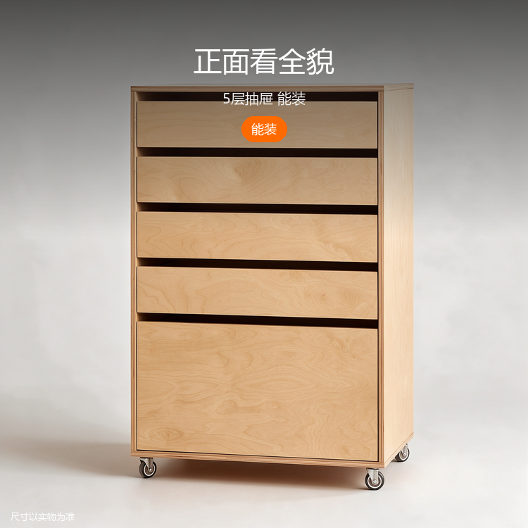 北欧桦木五斗柜 - 详情图