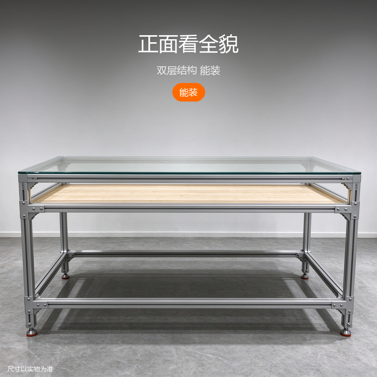 铝型材双层玻璃桌 - 详情图