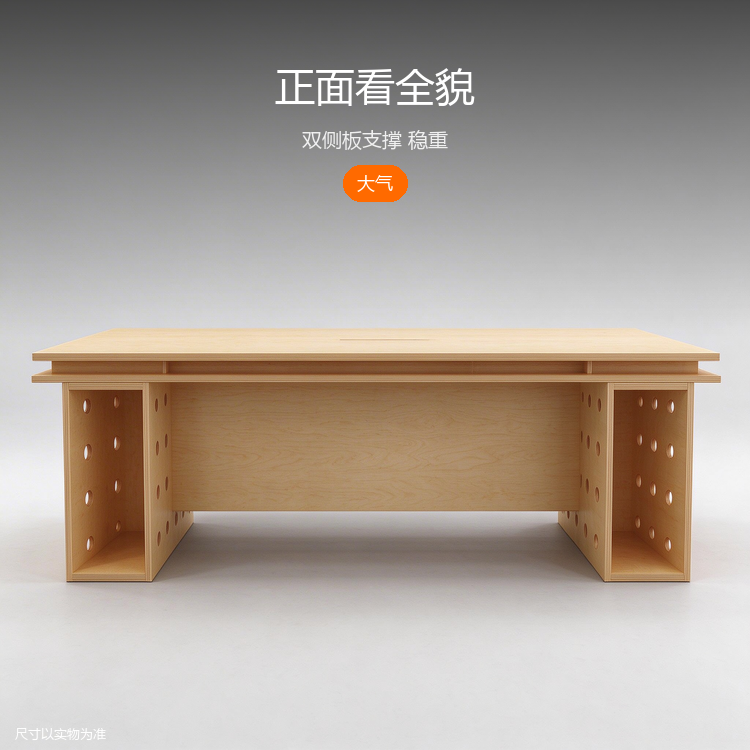 桦木老板桌 - 详情图