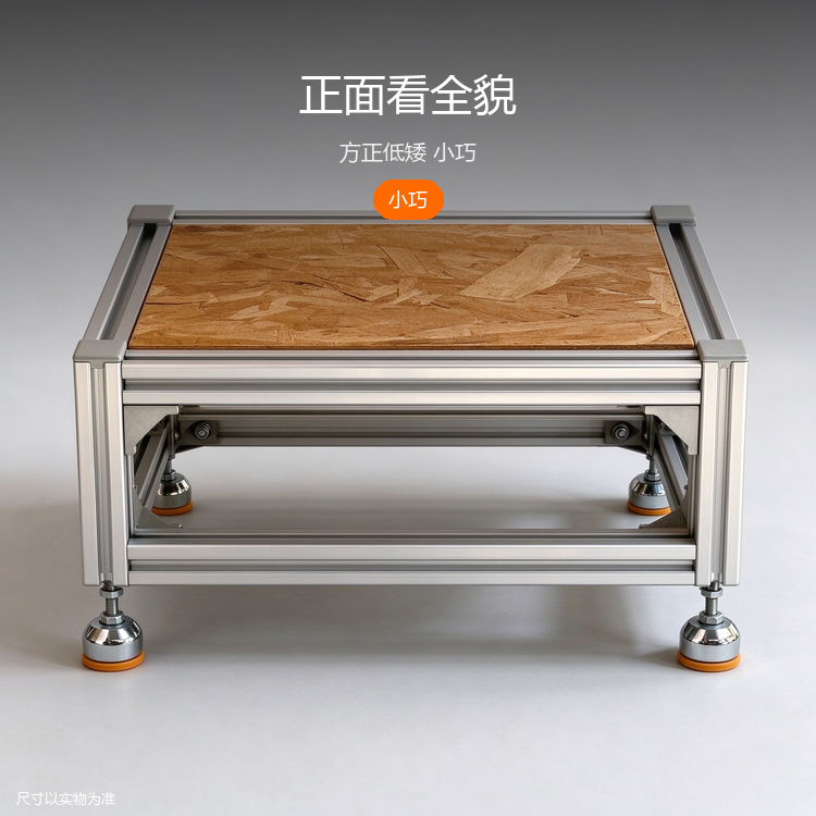极简海洋板小桌 - 详情图