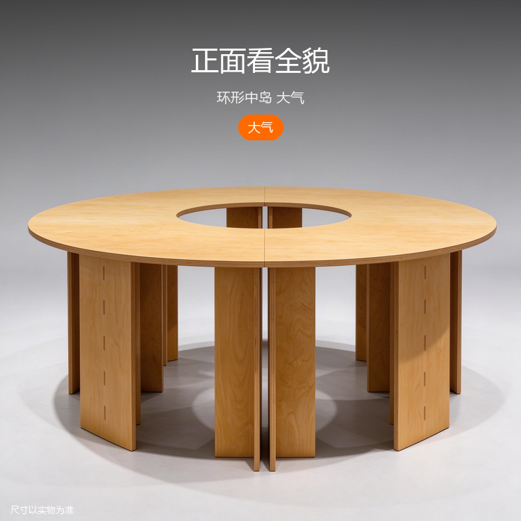 海洋板圆桌展示台 - 详情图