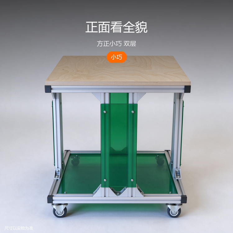 移动方形小桌几 - 详情图