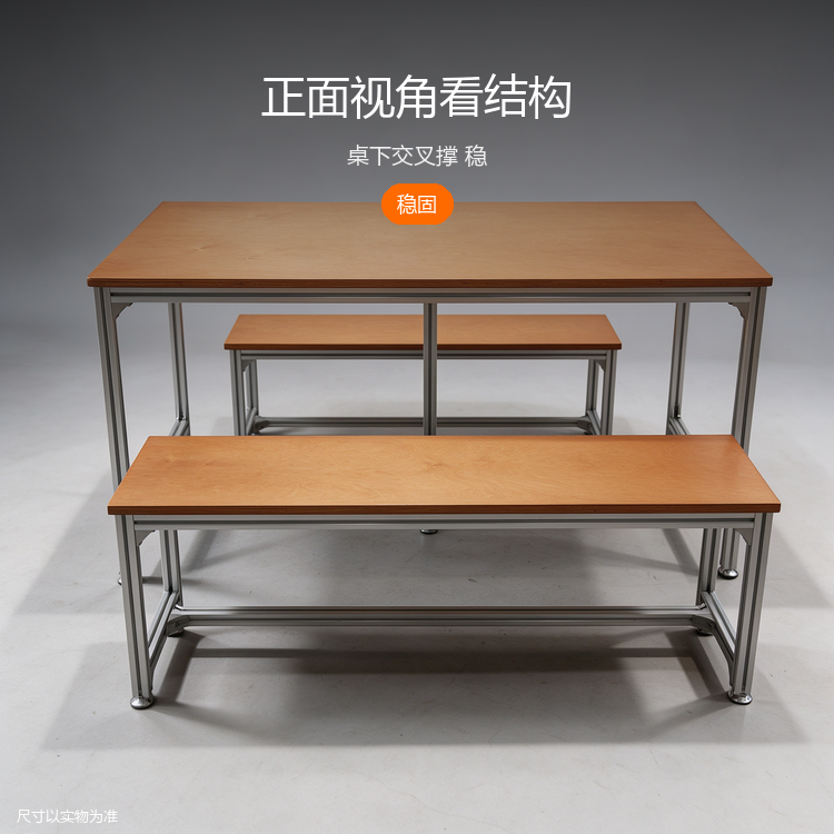 餐厅桌椅组合 - 详情图