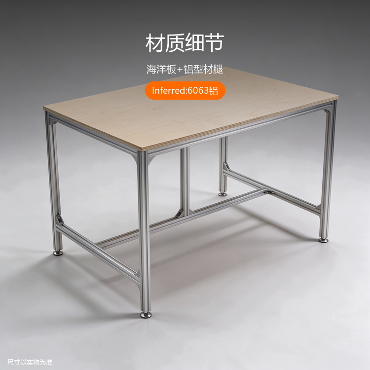 铝型材简约长桌 - 详情图