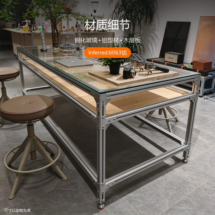 铝型材双层玻璃桌 - 详情图