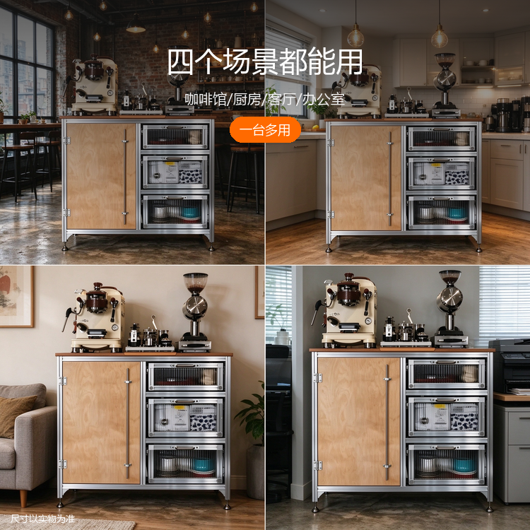 铝型材竖纹抽屉餐边柜 - 详情图
