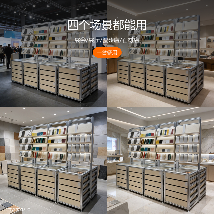 铝型材玻璃样品柜 - 详情图