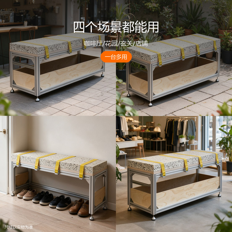 铝型材外摆长椅 - 详情图