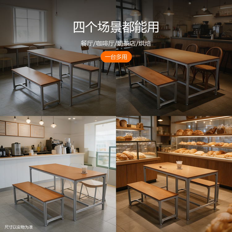 餐厅桌椅组合 - 详情图