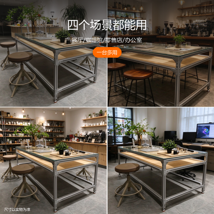 铝型材双层玻璃桌 - 详情图