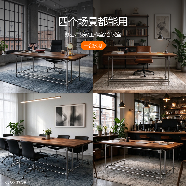 不锈钢实木会议桌 - 详情图