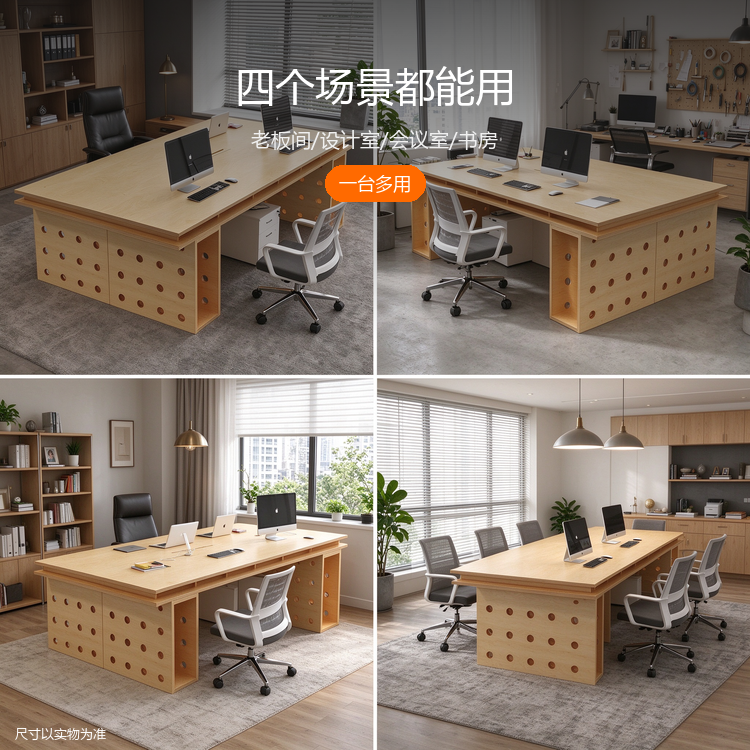 桦木老板桌 - 详情图