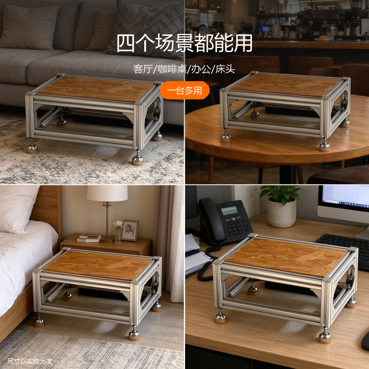 极简海洋板小桌 - 详情图