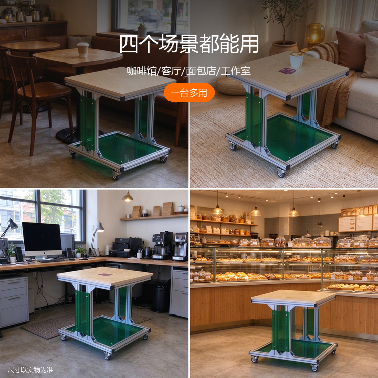移动方形小桌几 - 详情图