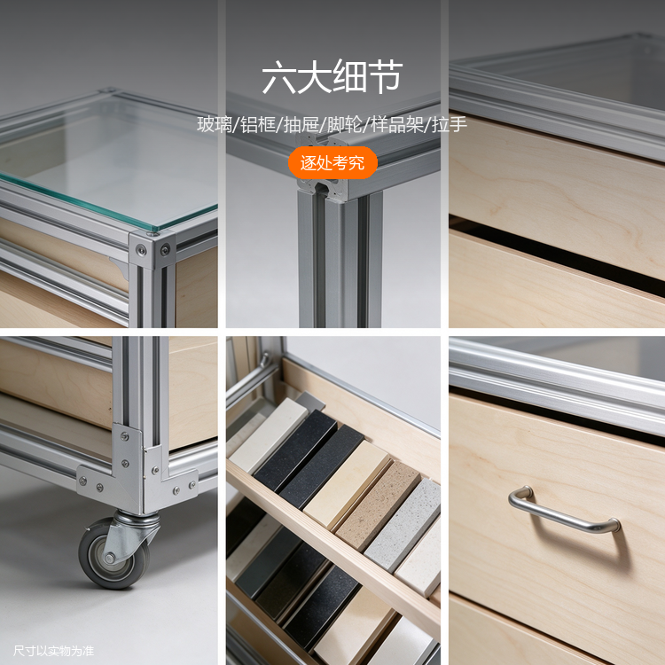 铝型材玻璃样品柜 - 详情图