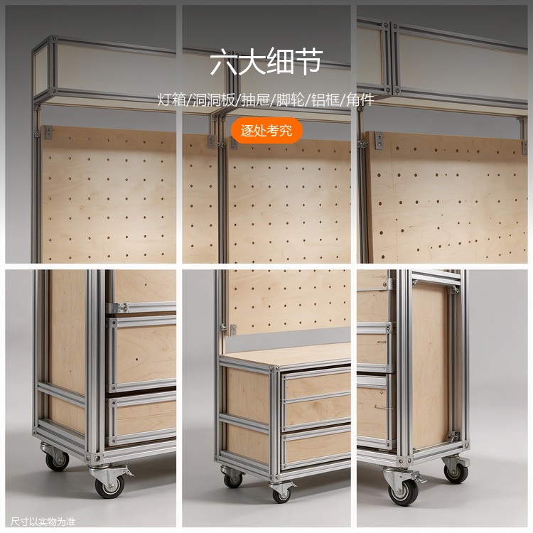 铝型材发光展示墙 - 详情图