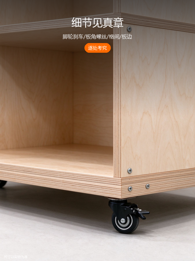 带轮中岛展示台 / ID918923472475 - 详情图