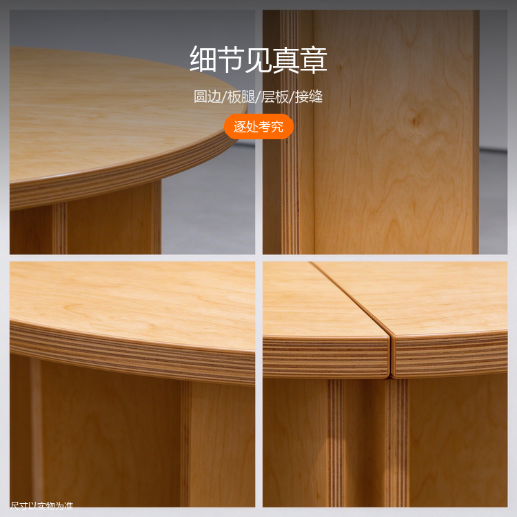 海洋板圆桌展示台 - 详情图