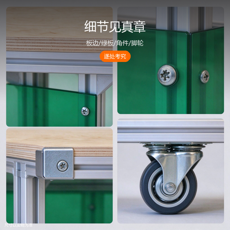移动方形小桌几 - 详情图
