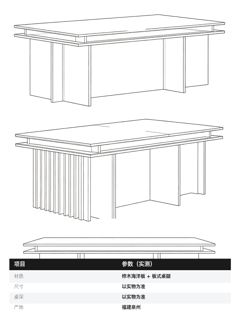 办公桌 / 设计师工作台 / ID1070702741236 - 成图