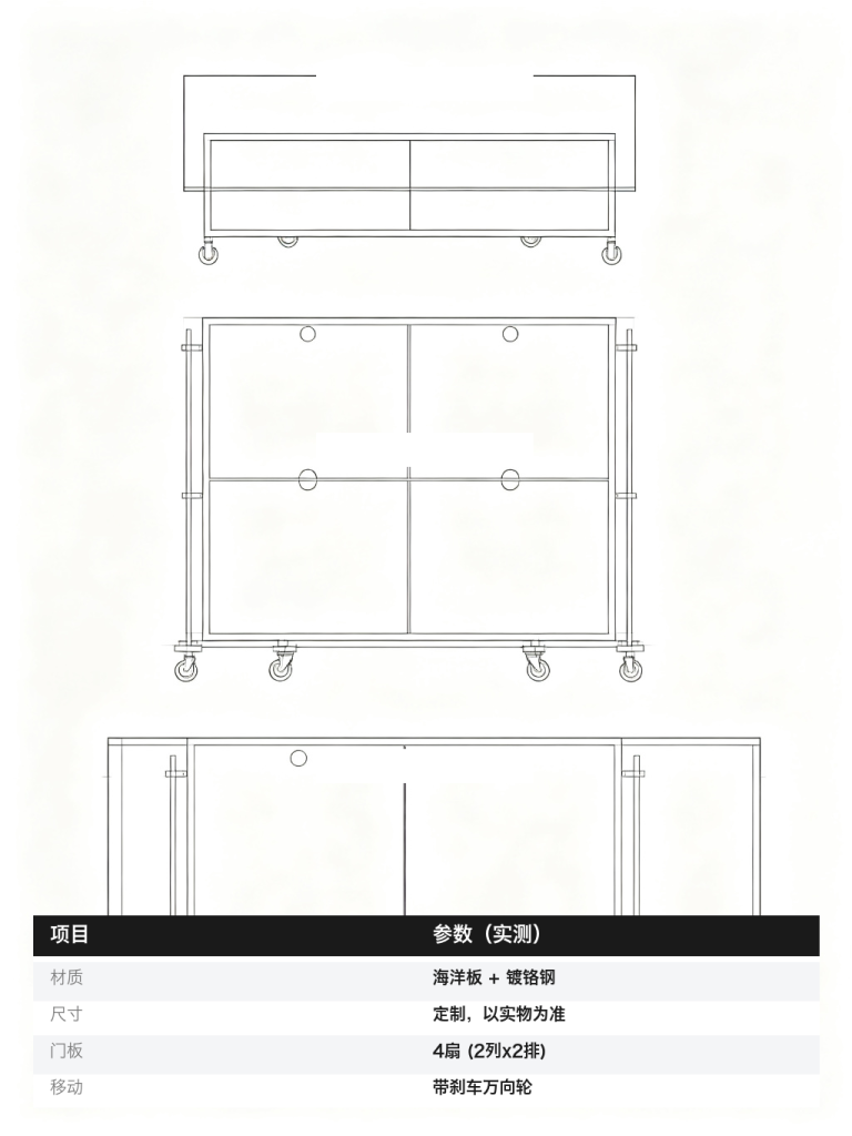 收纳柜 / 带轮装饰柜 / ID1052440657187 - 成图
