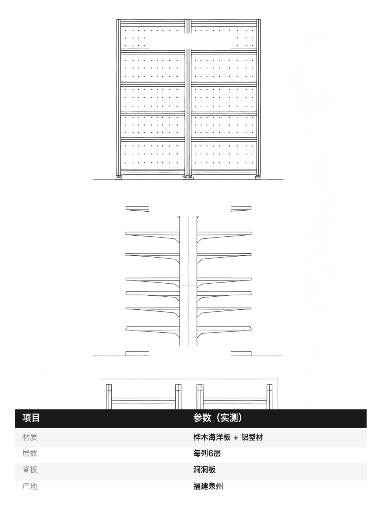 展示柜 / 书房收纳拆装 / ID1013702792439 - 成图