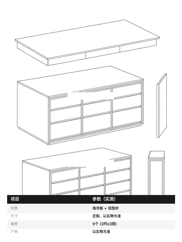 展示柜 / 中岛流水台 / ID1049580356864 - 成图
