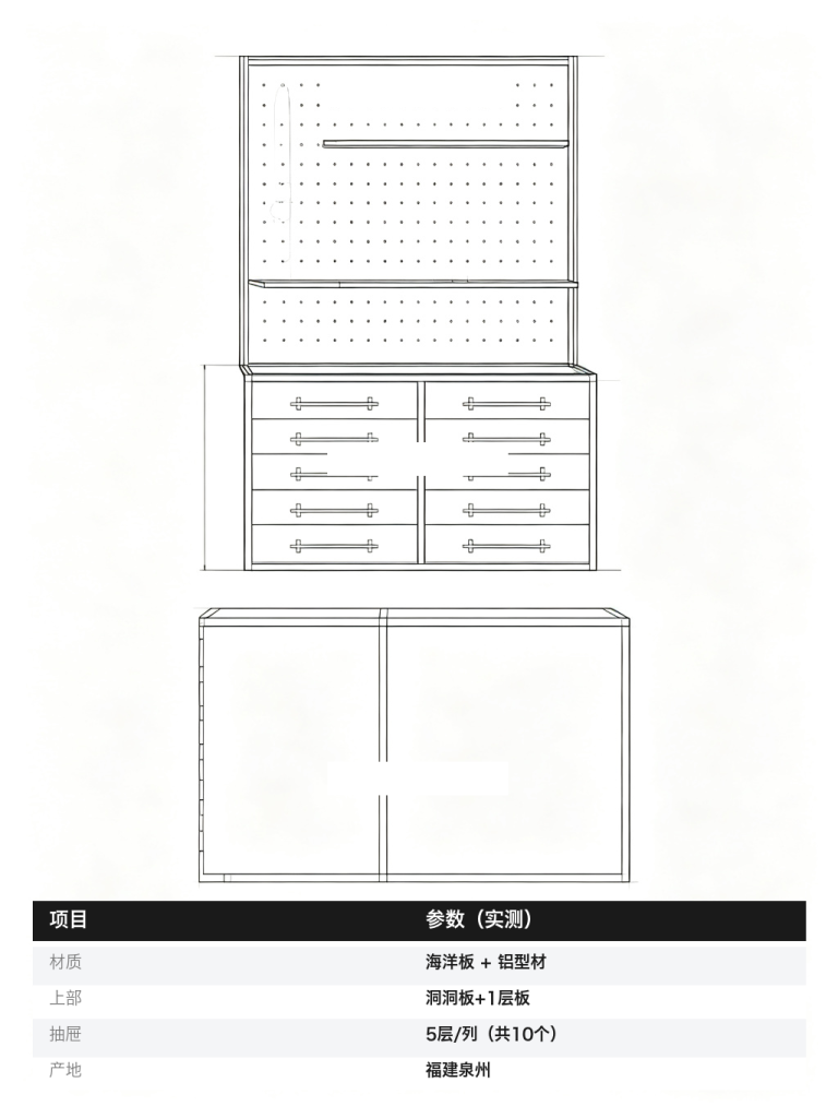 展示架 / 商用洞洞板 / ID1046976251354 - 成图