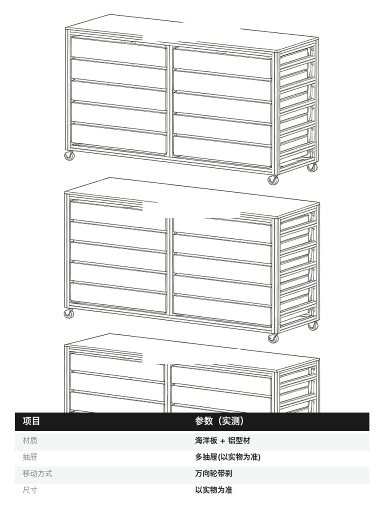 储物斗柜 / 移动餐边柜 / ID952519803780 - 成图